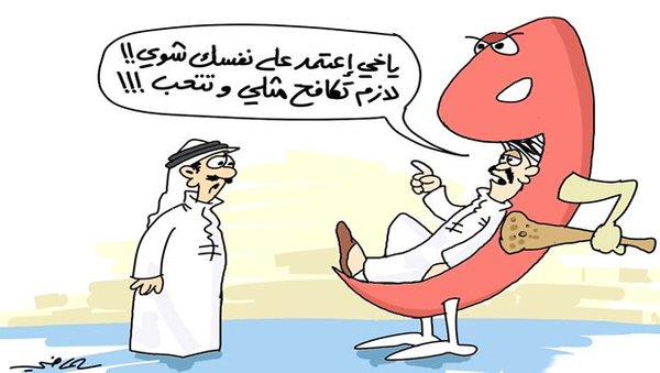 الماضي - الجزيرة الماضي - الجزيرة