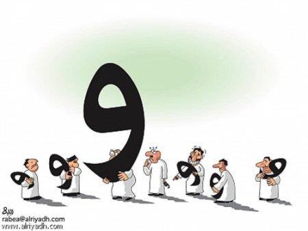 ربيع - الرياض ربيع - الرياض
