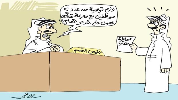 الماضي - الجزيرة الماضي - الجزيرة