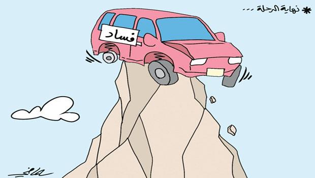 الماضي - الجزيرة