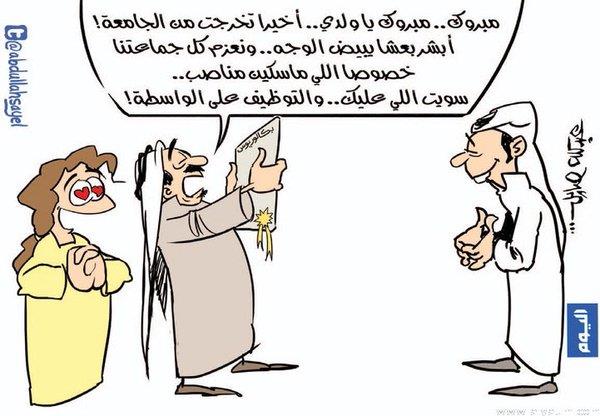 عبدالله صايل - اليوم عبدالله صايل - اليوم