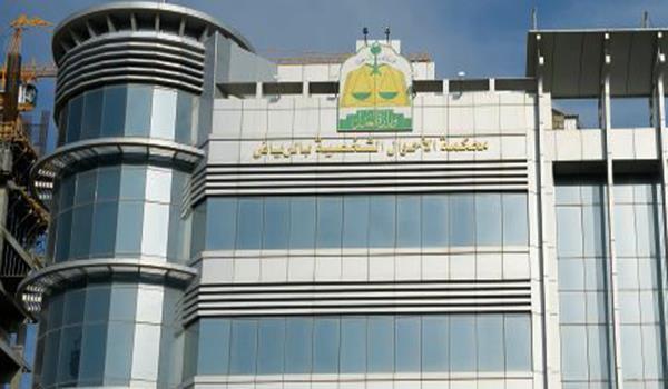 صورة صورة