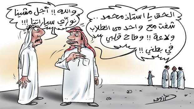 المرزوق - الجزيرة المرزوق - الجزيرة