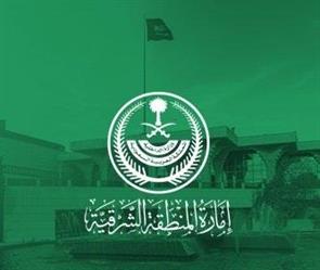 ارشيفية ارشيفية