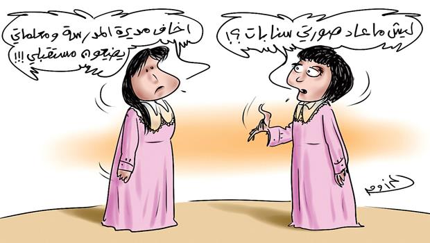 المرزوق - الجزيرة المرزوق - الجزيرة