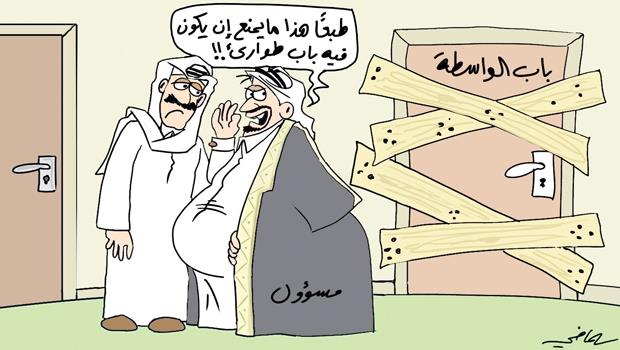 الماضي - الجزيرة الماضي - الجزيرة