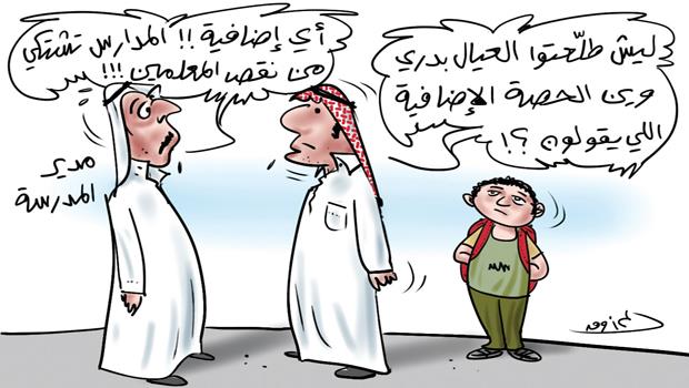 المرزوق - الجزيرة المرزوق - الجزيرة