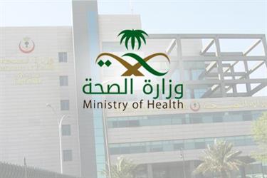 "صحة عسير" تغلق مركزي جراحة لمخالفتهما الإجراءات النظامية "صحة عسير" تغلق مركزي جراحة لمخالفتهما الإجراءات النظامية