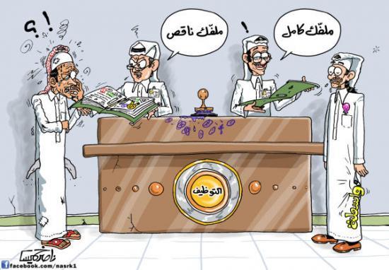 ناصر الخميس - الحياة ناصر الخميس - الحياة