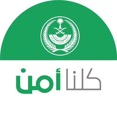 كلنا يعلن رسمياً آلية الإبلاغ bd6cfa79-f9b1-4516-badb-4b8735ecbb07.jpg