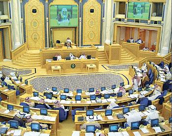 مجلس الشورى مجلس الشورى