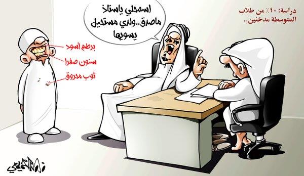 فهد الخميس - الاقتصادية فهد الخميس - الاقتصادية