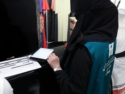 مراقبات "التجارة" يضبطن منتجات منتهية الصلاحية في حائل مراقبات "التجارة" يضبطن منتجات منتهية الصلاحية في حائل