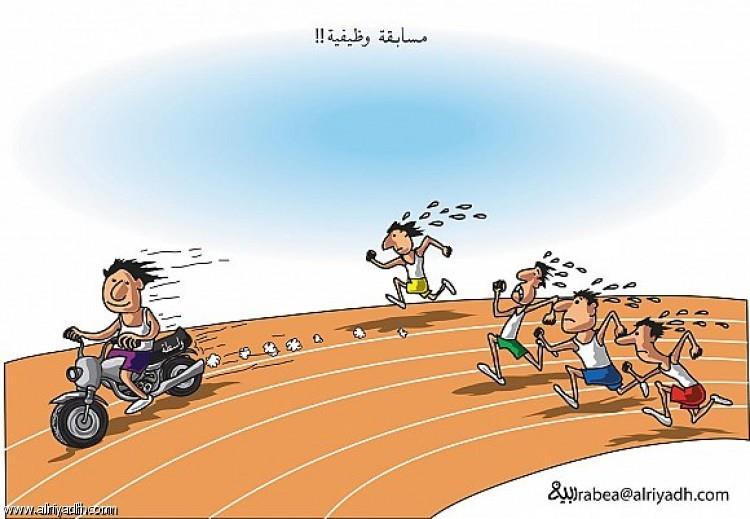 ربيع - الرياض ربيع - الرياض