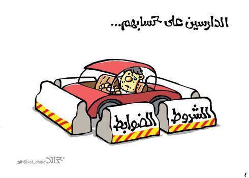 خالد - عكاظ خالد - عكاظ