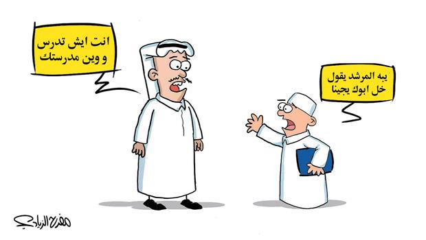 مفرح الزيادي - الجزيرة مفرح الزيادي - الجزيرة
